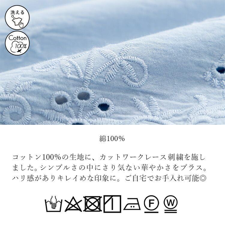 【送料無料】刺繍使いシャツブラウス 4色 M-L 洗える 半袖 レディース トップス ブラウス チュニック 体型カバー 華やぐ 綿100% 大人 キレイめ 上品 夏 3088◇ |  | 20
