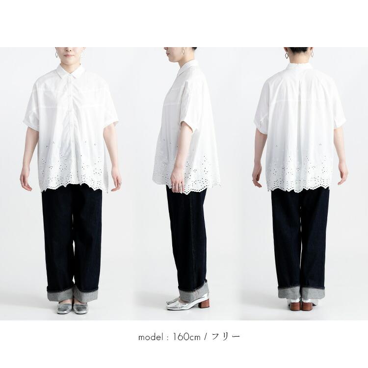 【送料無料】 刺繍使いシャツブラウス 洗える 半袖 レディース トップス ブラウス チュニック 体型カバー 華やぐ 綿100% 大人 キレイめ 上品 夏 3088 |  | 05