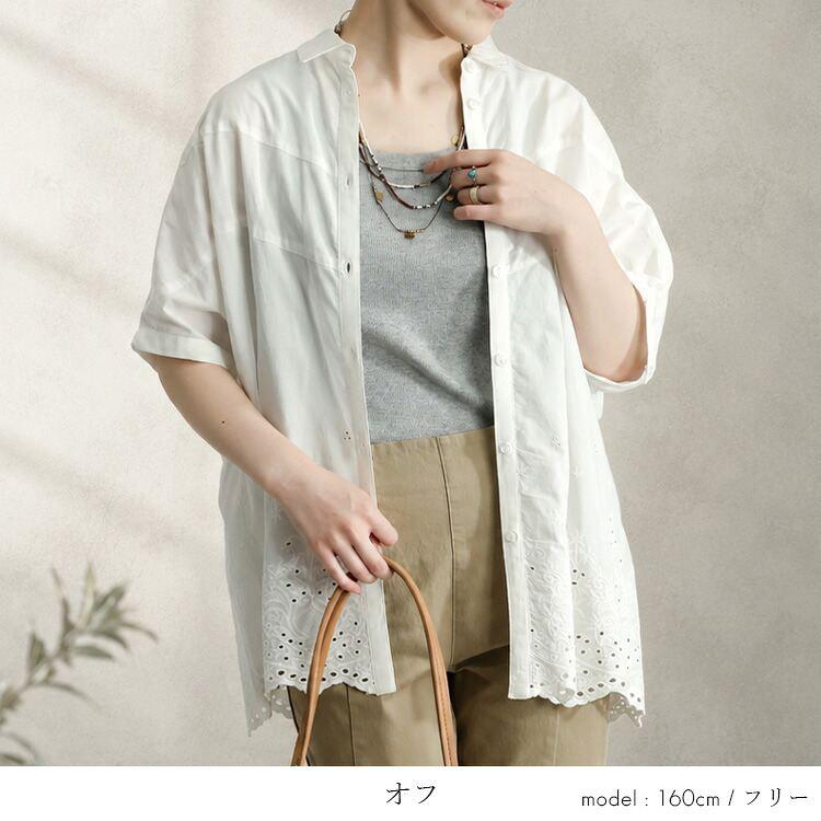 【送料無料】刺繍使いシャツブラウス 4色 M-L 洗える 半袖 レディース トップス ブラウス チュニック 体型カバー 華やぐ 綿100% 大人 キレイめ 上品 夏 3088◇ |  | 09