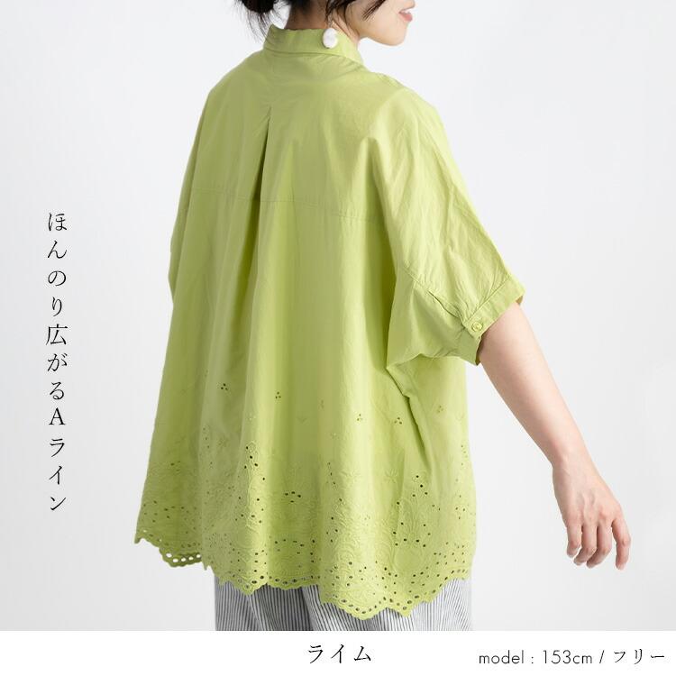 【送料無料】 刺繍使いシャツブラウス 洗える 半袖 レディース トップス ブラウス チュニック 体型カバー 華やぐ 綿100% 大人 キレイめ 上品 夏 3088 |  | 06