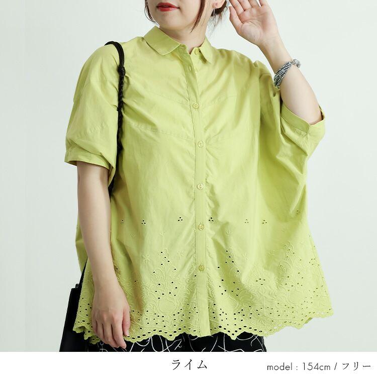 【送料無料】刺繍使いシャツブラウス 4色 M-L 洗える 半袖 レディース トップス ブラウス チュニック 体型カバー 華やぐ 綿100% 大人 キレイめ 上品 夏 3088◇ |  | 11