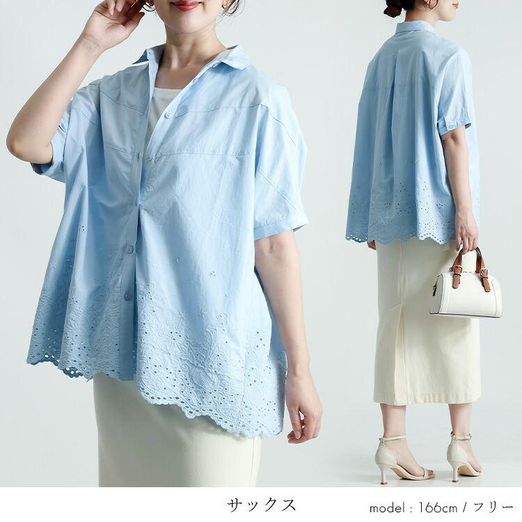【送料無料】刺繍使いシャツブラウス 4色 M-L 洗える 半袖 レディース トップス ブラウス チュニック 体型カバー 華やぐ 綿100% 大人 キレイめ 上品 夏 3088◇ |  | 13