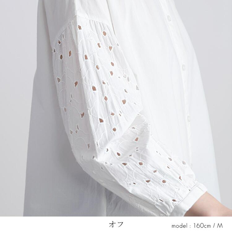 【送料無料】 綿100% 袖刺繍ブラウス 洗える 長袖 レディース トップス ブラウス チュニック 体型カバー 華やか 刺〓 ナチュラル 大人 春夏秋 4088 |  | 05