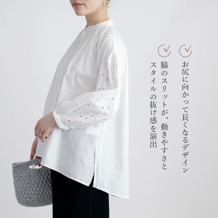 【送料無料】袖刺繍ブラウス 3色 M L 洗える 綿100% 長袖 レディース トップス ブラウス チュニック 袖刺? 体型カバー |  | 07