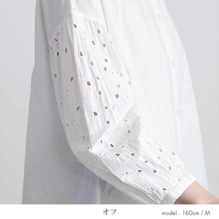 【送料無料】袖刺繍ブラウス 3色 M L 洗える 綿100% 長袖 レディース トップス ブラウス チュニック 袖刺? 体型カバー |  | 08