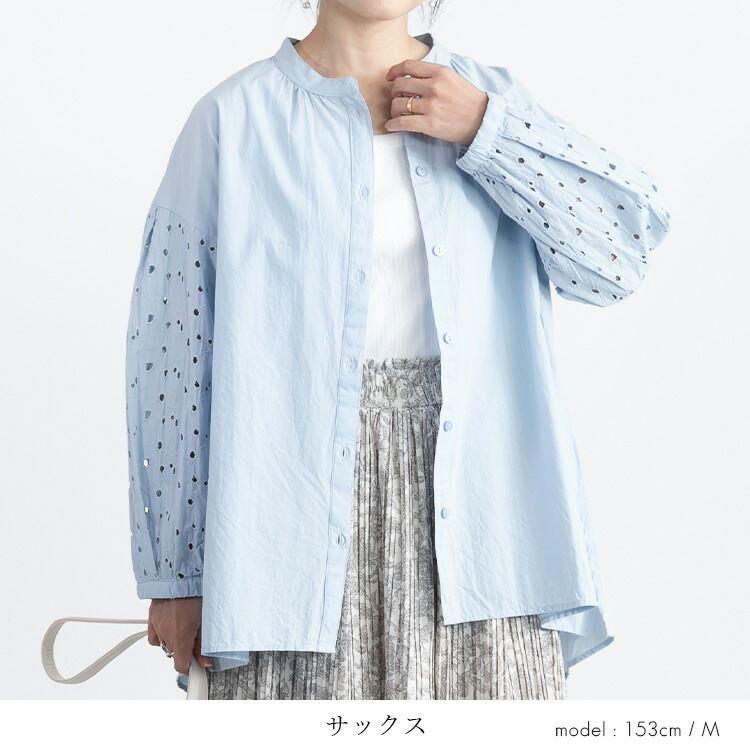 【送料無料】袖刺繍ブラウス 3色 M L 洗える 綿100% 長袖 レディース トップス ブラウス チュニック 袖刺? 体型カバー |  | 11