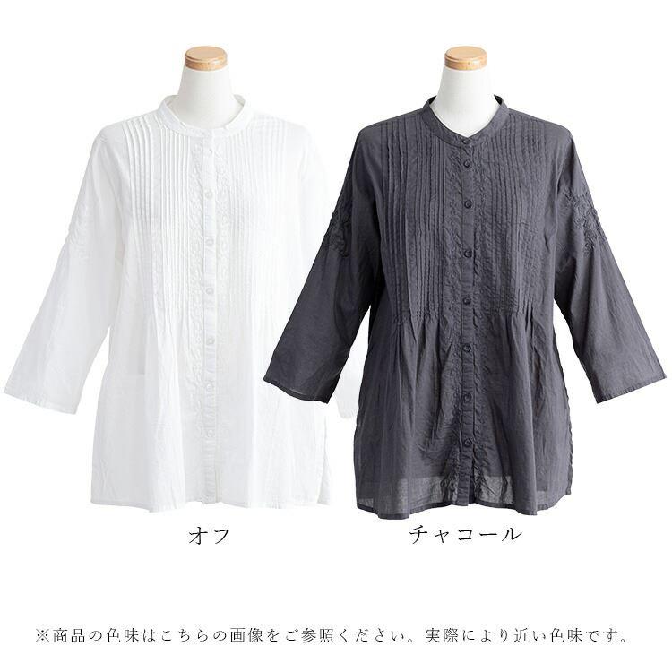 【送料無料/再入荷】 刺繍ピンタックブラウス 洗える 七分袖 レディース トップス ブラウス チュニック 体型カバー 刺繍 綿 涼しい 夏 0188 |  | 17