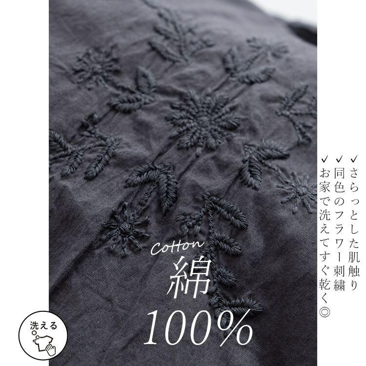 【送料無料/再入荷】 刺繍ピンタックブラウス 洗える 七分袖 レディース トップス ブラウス チュニック 体型カバー 刺繍 綿 涼しい 夏 0188 |  | 02