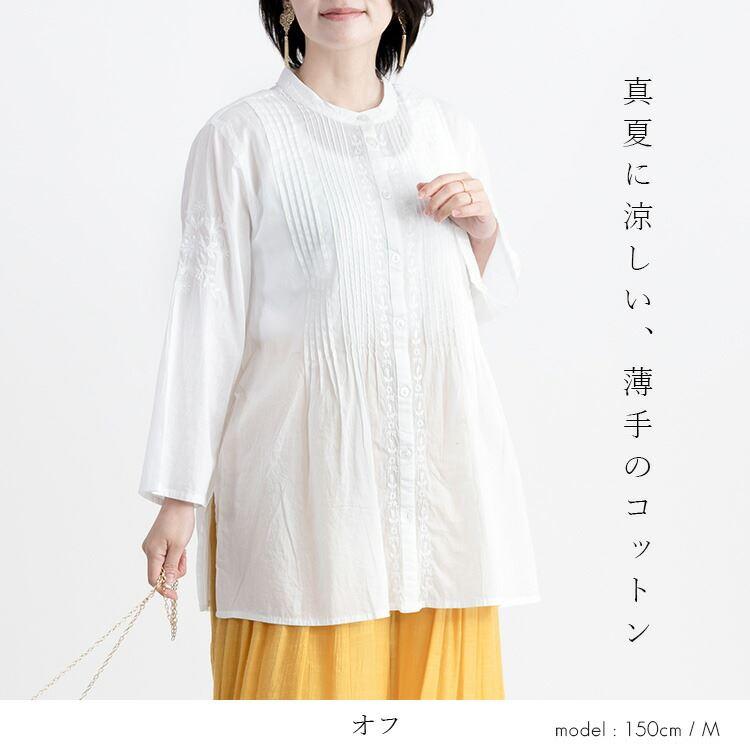 【送料無料/再入荷】 刺繍ピンタックブラウス 洗える 七分袖 レディース トップス ブラウス チュニック 体型カバー 刺繍 綿 涼しい 夏 0188 |  | 06