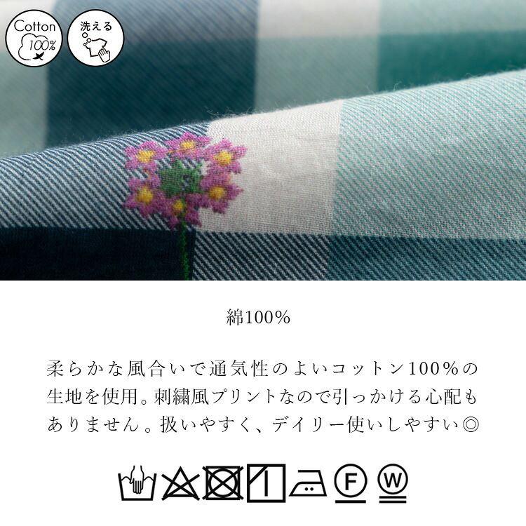【送料無料】チェック柄と刺繍ブラウス 3色 M L 綿100% 洗える 七分袖 レディース トップス ブラウス スタンドカラー 植物 ガーデン チェック 格子柄 夏 |  | 19