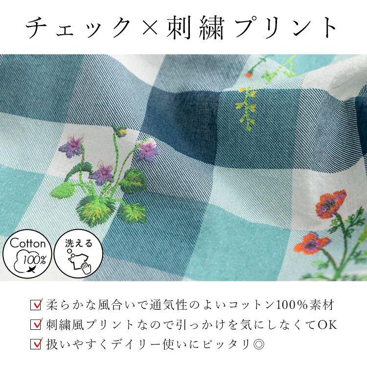 【送料無料】チェック柄と刺繍ブラウス 3色 M L 綿100% 洗える 七分袖 レディース トップス ブラウス スタンドカラー 植物 ガーデン チェック 格子柄 夏 |  | 05