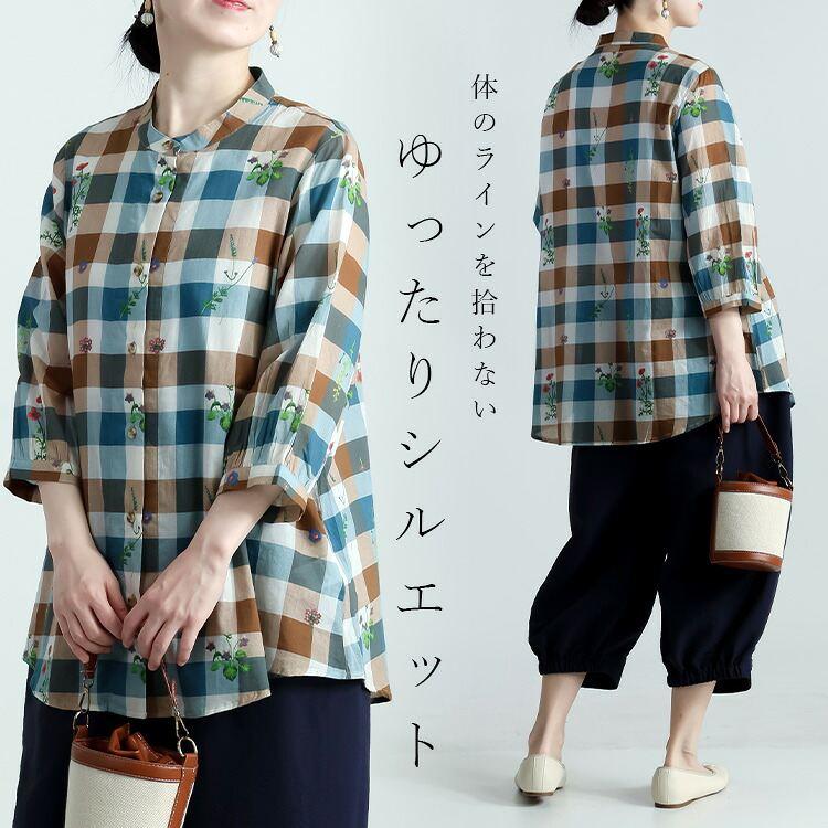【送料無料】チェック柄と刺繍ブラウス 3色 M L 綿100% 洗える 七分袖 レディース トップス ブラウス スタンドカラー 植物 ガーデン チェック 格子柄 夏 |  | 06