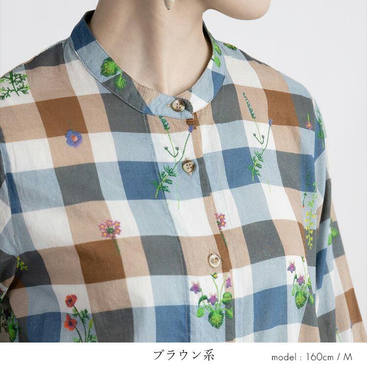 【送料無料】 綿100％チェック×刺繍柄プリントブラウス 洗える 七分袖 レディース トップス ブラウス 植物 チェック 柄 ナチュラル 軽量 大人0488 |  | 05