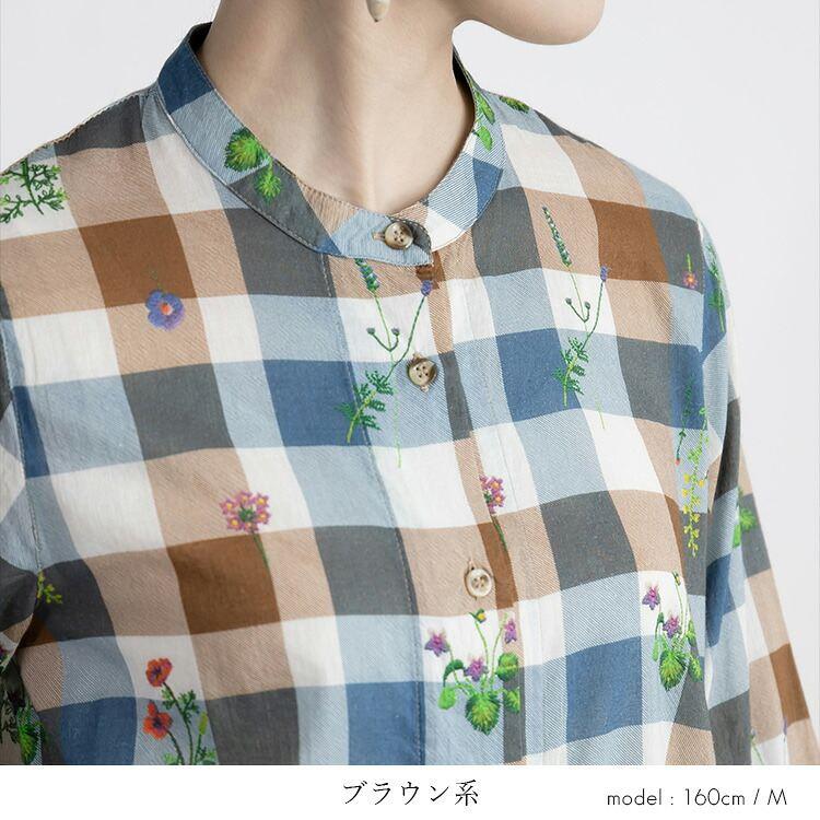 【送料無料】チェック柄と刺繍ブラウス 3色 M L 綿100% 洗える 七分袖 レディース トップス ブラウス スタンドカラー 植物 ガーデン チェック 格子柄 夏 |  | 08