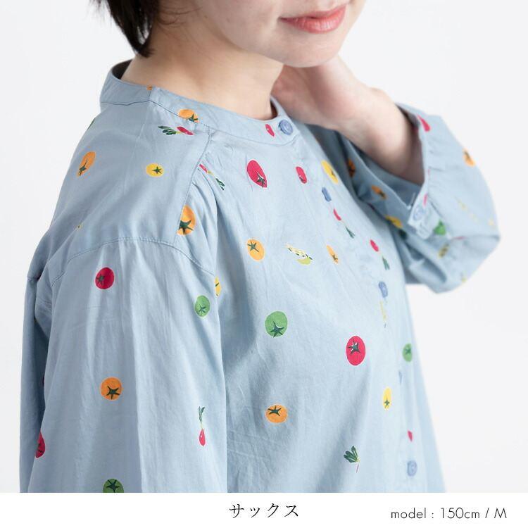 【送料無料】 綿100％ベジタブル柄ブラウス 洗える 七分袖 レディース トップス ブラウス 野菜柄 ナチュラル 軽量 大人 天然素材 リラックス 2488 |  | 10