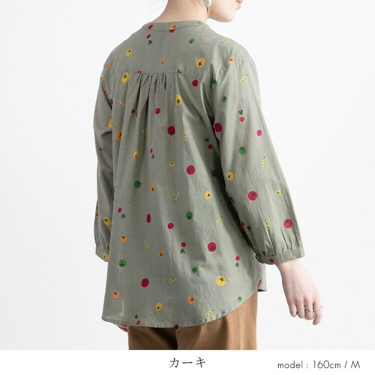 【送料無料】 綿100％ベジタブル柄ブラウス 洗える 七分袖 レディース トップス ブラウス 野菜柄 ナチュラル 軽量 大人 天然素材 リラックス 2488 |  | 12