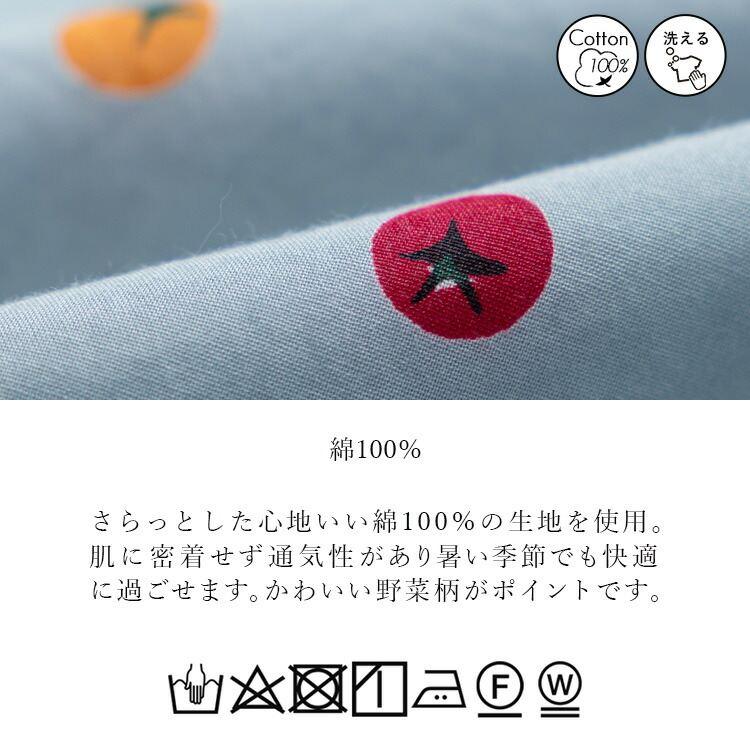 【送料無料】 綿100％ベジタブル柄ブラウス 洗える 七分袖 レディース トップス ブラウス 野菜柄 ナチュラル 軽量 大人 天然素材 リラックス 2488 |  | 16