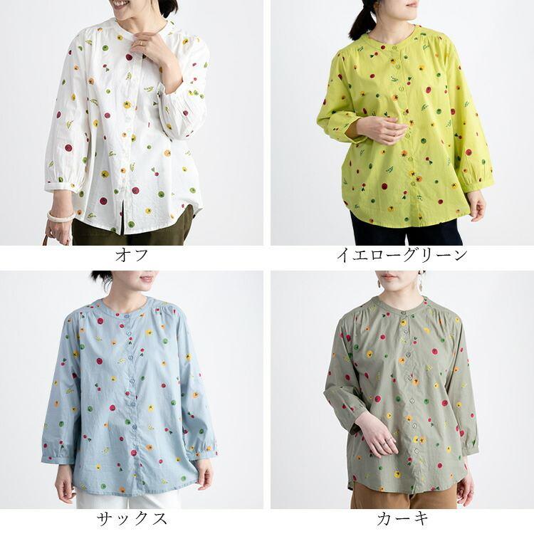 【送料無料】 綿100％ベジタブル柄ブラウス 洗える 七分袖 レディース トップス ブラウス 野菜柄 ナチュラル 軽量 大人 天然素材 リラックス 2488 |  | 02