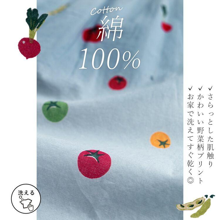 【送料無料】 綿100％ベジタブル柄ブラウス 洗える 七分袖 レディース トップス ブラウス 野菜柄 ナチュラル 軽量 大人 天然素材 リラックス 2488 |  | 03