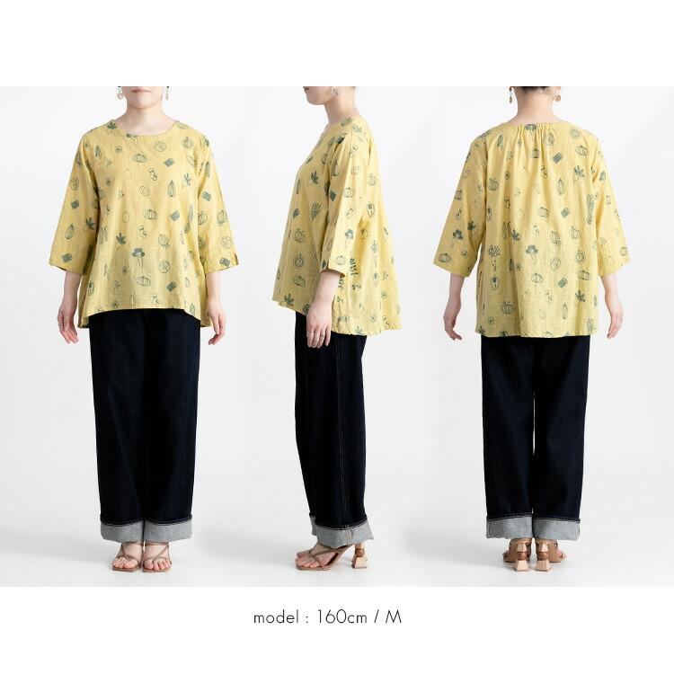 送料無料】 刺繍ブラウス 洗える 七分袖 レディース トップス