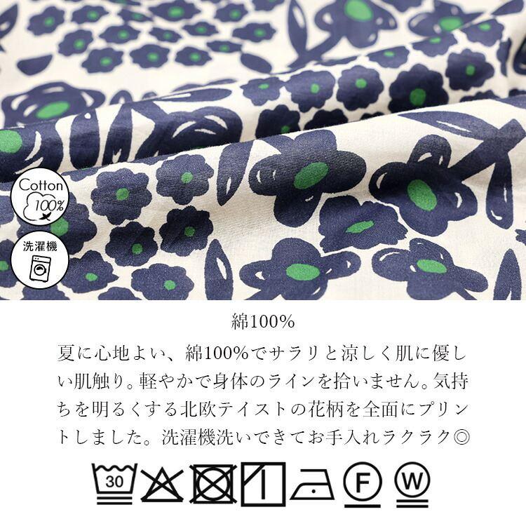 【送料無料/再入荷】 花柄ワンピース 3色 M L 洗える 半袖 綿100% レディース ワンピース トップス フレンチスリーブ 体型カバー Aライン 花柄 大人 夏 |  | 19