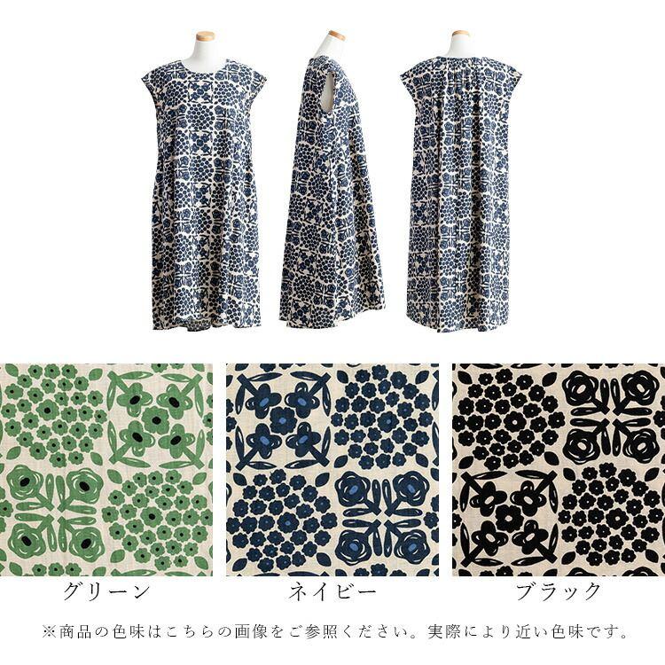 【送料無料/再入荷】 花柄ワンピース 3色 M L 洗える 半袖 綿100% レディース ワンピース トップス フレンチスリーブ 体型カバー Aライン 花柄 大人 夏 |  | 21