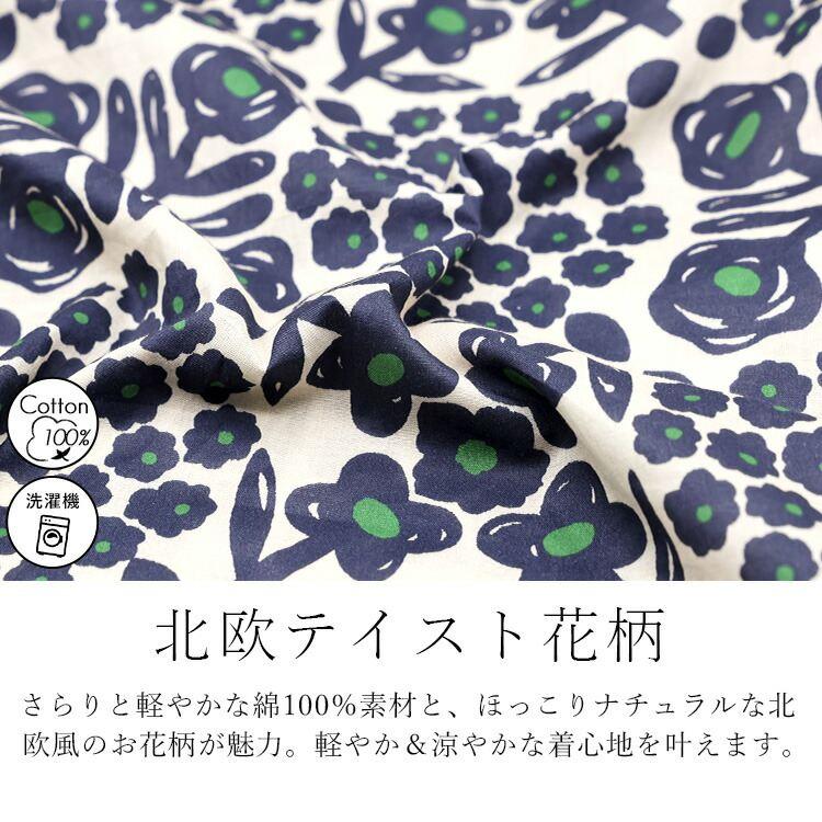 【送料無料/再入荷】 花柄ワンピース 3色 M L 洗える 半袖 綿100% レディース ワンピース トップス フレンチスリーブ 体型カバー Aライン 花柄 大人 夏 |  | 05
