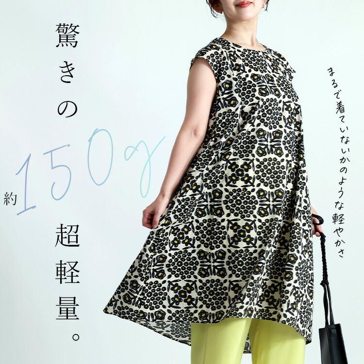 【送料無料/再入荷】 花柄ワンピース 3色 M L 洗える 半袖 綿100% レディース ワンピース トップス フレンチスリーブ 体型カバー Aライン 花柄 大人 夏 |  | 06
