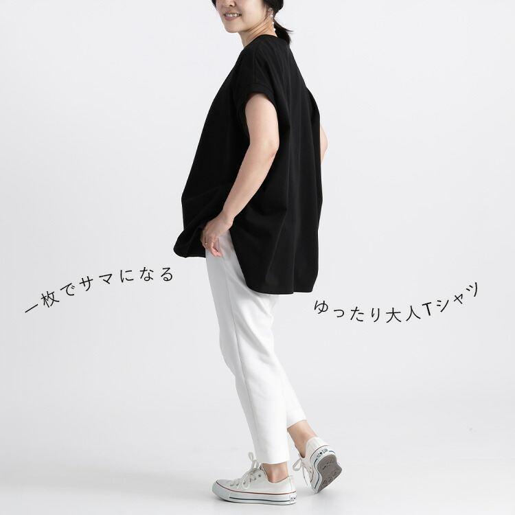 【送料無料/再入荷】スッキリ見えする綿100％Tシャツ 3色 M-L 洗える 半袖 体型カバー レディース トップス チュニック カットソー プルオーバー 無地T ゆったり |  | 13