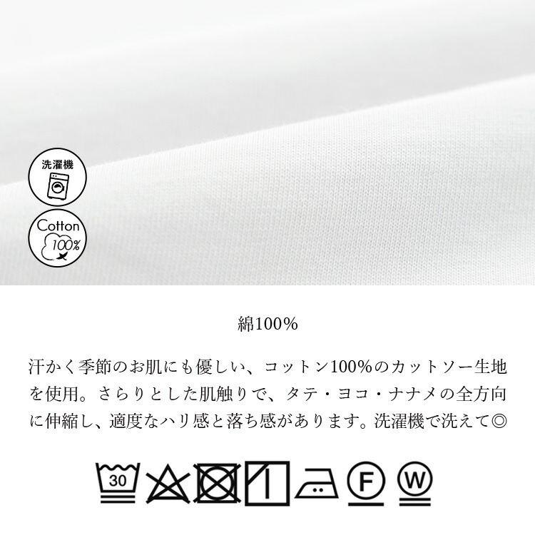【送料無料/再入荷】スッキリ見えする綿100％Tシャツ 3色 M-L 洗える 半袖 体型カバー レディース トップス チュニック カットソー プルオーバー 無地T ゆったり |  | 17