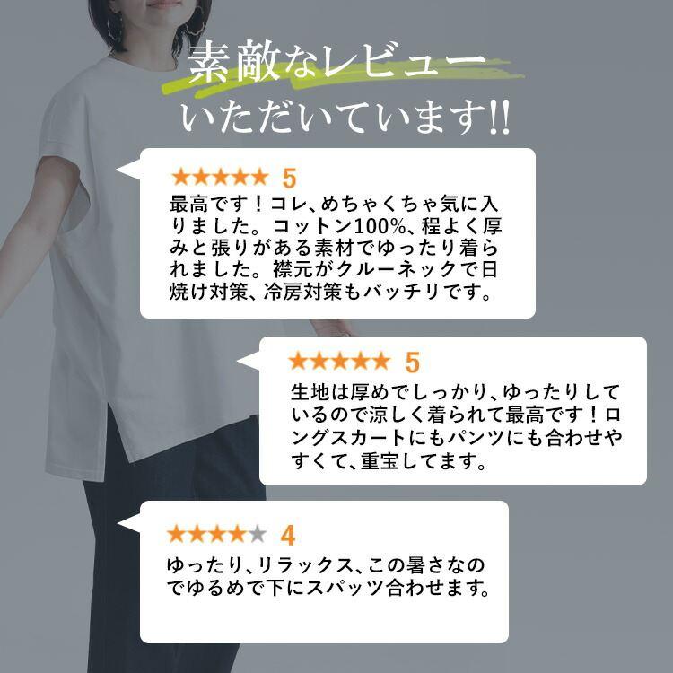 【送料無料/再入荷】スッキリ見えする綿100％Tシャツ 3色 M-L 洗える 半袖 体型カバー レディース トップス チュニック カットソー プルオーバー 無地T ゆったり |  | 04