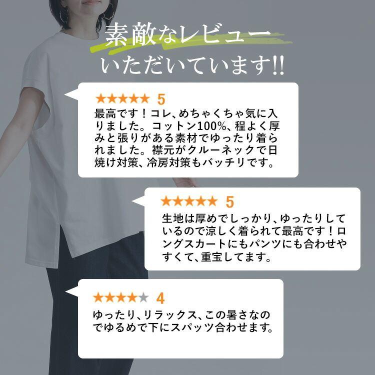 【オフ、ブラウンが再入荷/送料無料】 スッキリ見えする綿100％Tシャツ 3色 M-L 洗える 半袖 体型カバー レディース トップス チュニック カットソー 無地T 夏 |  | 04