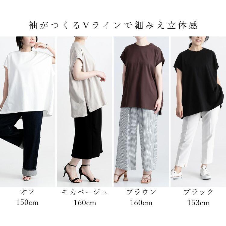 【送料無料/再入荷】 スッキリ見えする綿100％Tシャツ 4色 M-L 洗える 半袖 体型カバー レディース トップス チュニック カットソー プルオーバー 無地T 春夏秋 |  | 02