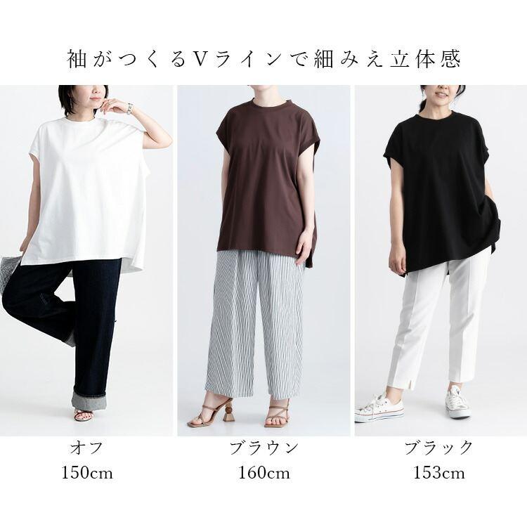 【送料無料/再入荷】スッキリ見えする綿100％Tシャツ 3色 M-L 洗える 半袖 体型カバー レディース トップス チュニック カットソー プルオーバー 無地T ゆったり |  | 05