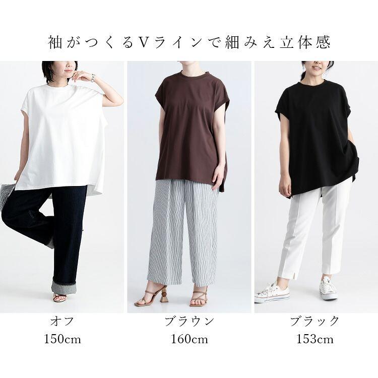 【オフ、ブラウンが再入荷/送料無料】 スッキリ見えする綿100％Tシャツ 3色 M-L 洗える 半袖 体型カバー レディース トップス チュニック カットソー 無地T 夏 |  | 05