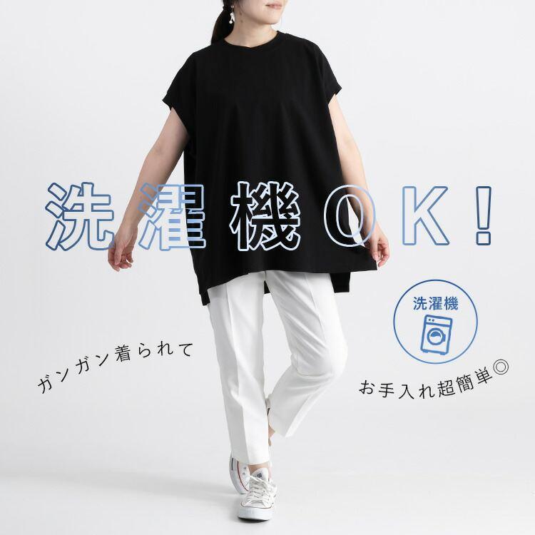 【送料無料/再入荷】スッキリ見えする綿100％Tシャツ 3色 M-L 洗える 半袖 体型カバー レディース トップス チュニック カットソー プルオーバー 無地T ゆったり |  | 07