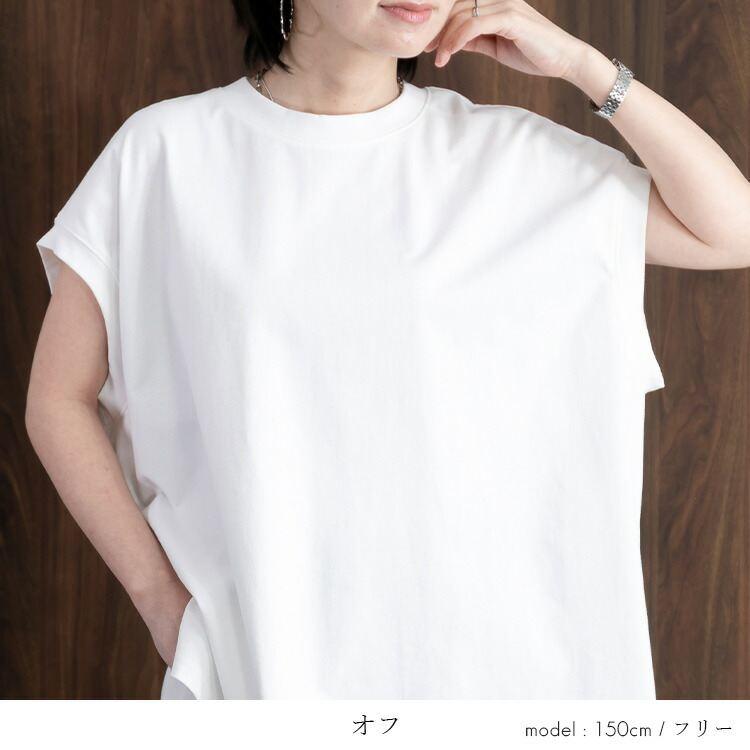 【送料無料/再入荷】スッキリ見えする綿100％Tシャツ 3色 M-L 洗える 半袖 体型カバー レディース トップス チュニック カットソー プルオーバー 無地T ゆったり |  | 08