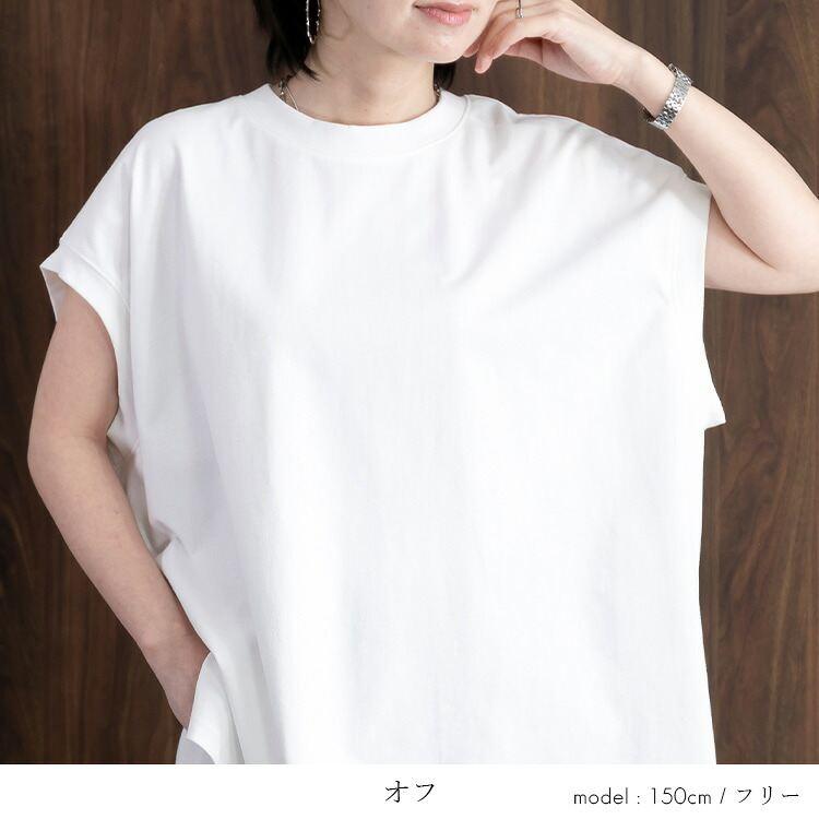 【オフ、ブラウンが再入荷/送料無料】 スッキリ見えする綿100％Tシャツ 3色 M-L 洗える 半袖 体型カバー レディース トップス チュニック カットソー 無地T 夏 |  | 08