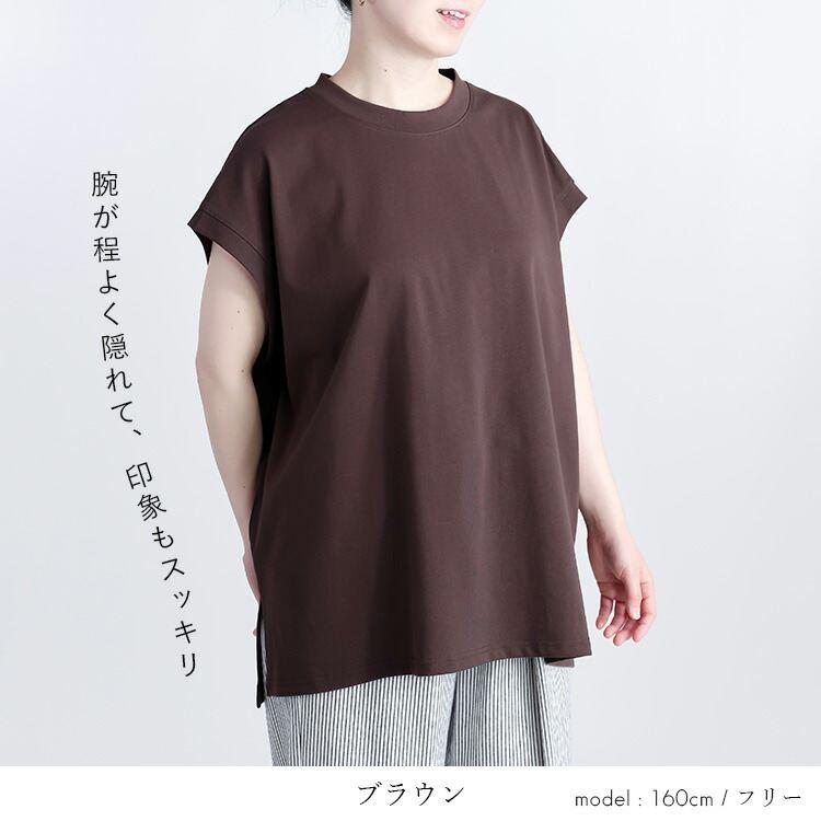 【送料無料/再入荷】スッキリ見えする綿100％Tシャツ 3色 M-L 洗える 半袖 体型カバー レディース トップス チュニック カットソー プルオーバー 無地T ゆったり |  | 10