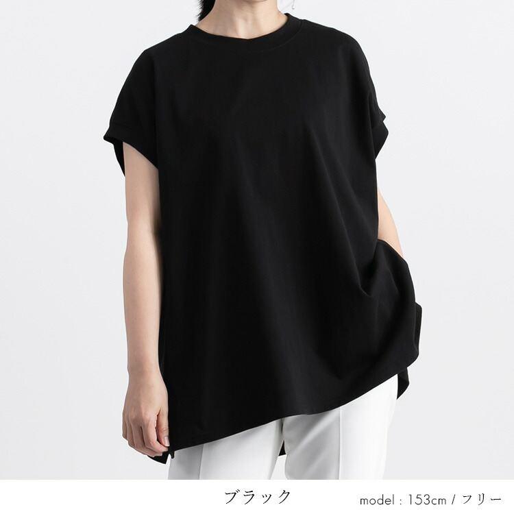【送料無料/再入荷】スッキリ見えする綿100％Tシャツ 3色 M-L 洗える 半袖 体型カバー レディース トップス チュニック カットソー プルオーバー 無地T ゆったり |  | 12