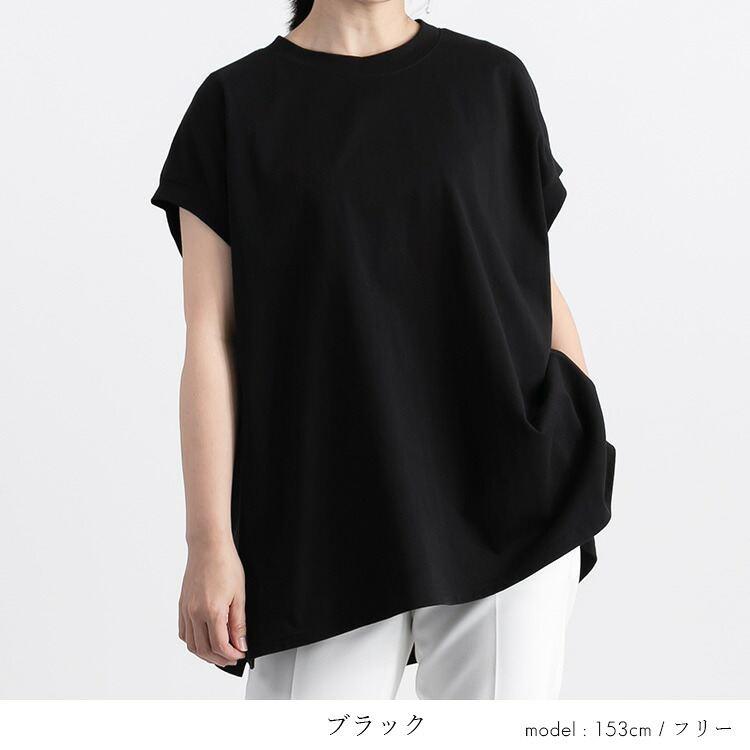【オフ、ブラウンが再入荷/送料無料】 スッキリ見えする綿100％Tシャツ 3色 M-L 洗える 半袖 体型カバー レディース トップス チュニック カットソー 無地T 夏 |  | 12