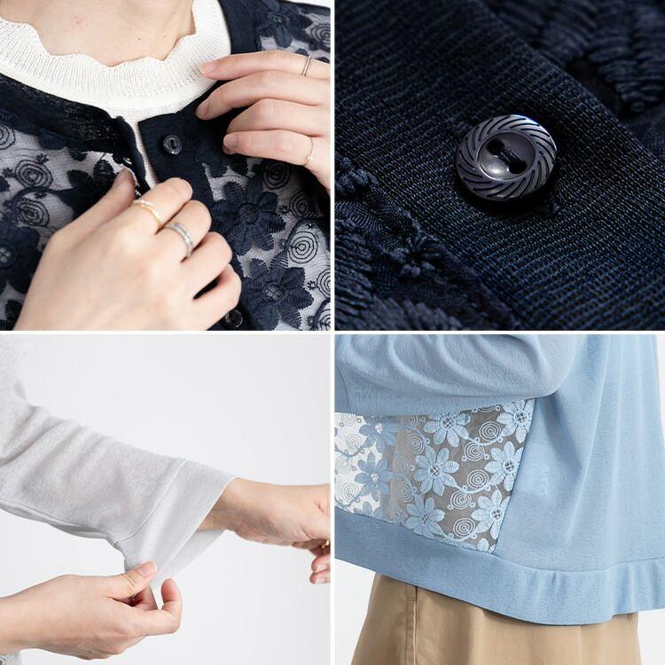 【送料無料】 刺繍カーディガン 洗える 長袖 レディース トップス アウター カーディガン 羽織り 涼しい レース シャリ感 通気性 大人 花柄 刺繍 きれい 6989 |  | 17