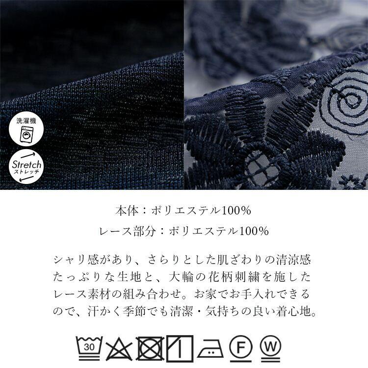 【送料無料】 刺繍カーディガン 洗える 長袖 レディース トップス アウター カーディガン 羽織り 涼しい レース シャリ感 通気性 大人 花柄 刺繍 きれい 6989 |  | 18