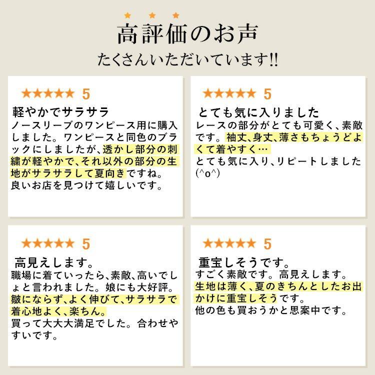 【送料無料】 刺繍カーディガン 洗える 長袖 レディース トップス アウター カーディガン 羽織り 涼しい レース シャリ感 通気性 大人 花柄 刺繍 きれい 6989 |  | 01