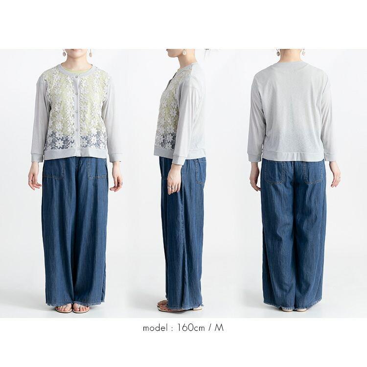 【送料無料】 刺繍カーディガン 洗える 長袖 レディース トップス アウター カーディガン 羽織り 涼しい レース シャリ感 通気性 大人 花柄 刺繍 きれい 6989 |  | 09