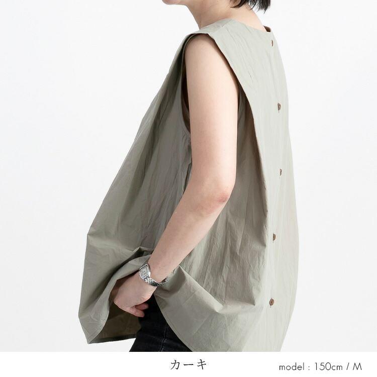 【送料無料/再入荷】 ボックスシルエットブラウス 4色 M L 洗える ノースリーブ 綿100% レディース トップス ブラウス コットン 綿 大人きれい 上品 好感度 |  | 10