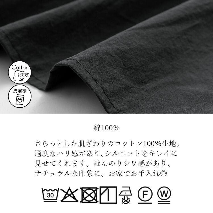 【送料無料/再入荷】 ボックスシルエットブラウス 4色 M L 洗える ノースリーブ 綿100% レディース トップス ブラウス コットン 綿 大人きれい 上品 好感度 |  | 16