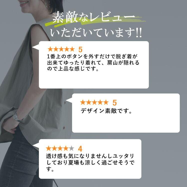 【送料無料/再入荷】 ボックスシルエットブラウス 4色 M L 洗える ノースリーブ 綿100% レディース トップス ブラウス コットン 綿 大人きれい 上品 好感度 |  | 01