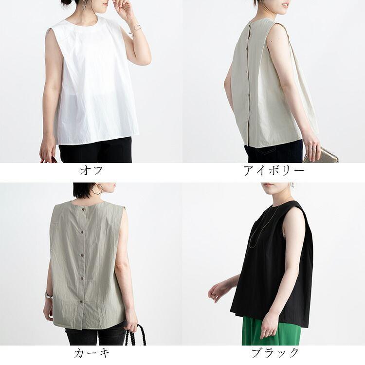 【送料無料/再入荷】 ボックスシルエットブラウス 4色 M L 洗える ノースリーブ 綿100% レディース トップス ブラウス コットン 綿 大人きれい 上品 好感度 |  | 02