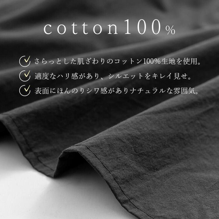 【送料無料/再入荷】 ボックスシルエットブラウス 4色 M L 洗える ノースリーブ 綿100% レディース トップス ブラウス コットン 綿 大人きれい 上品 好感度 |  | 03